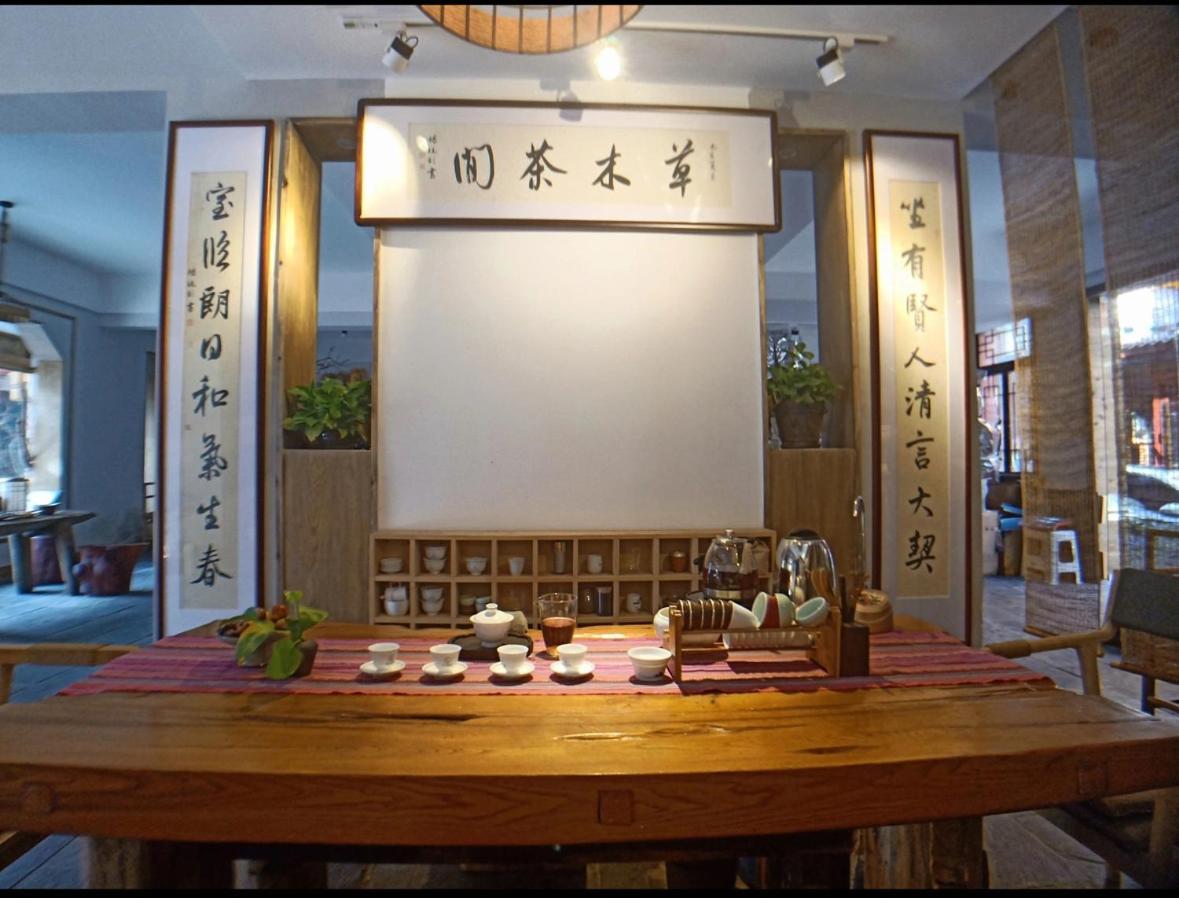 Tea House Hotell Zhangjiajie Eksteriør bilde