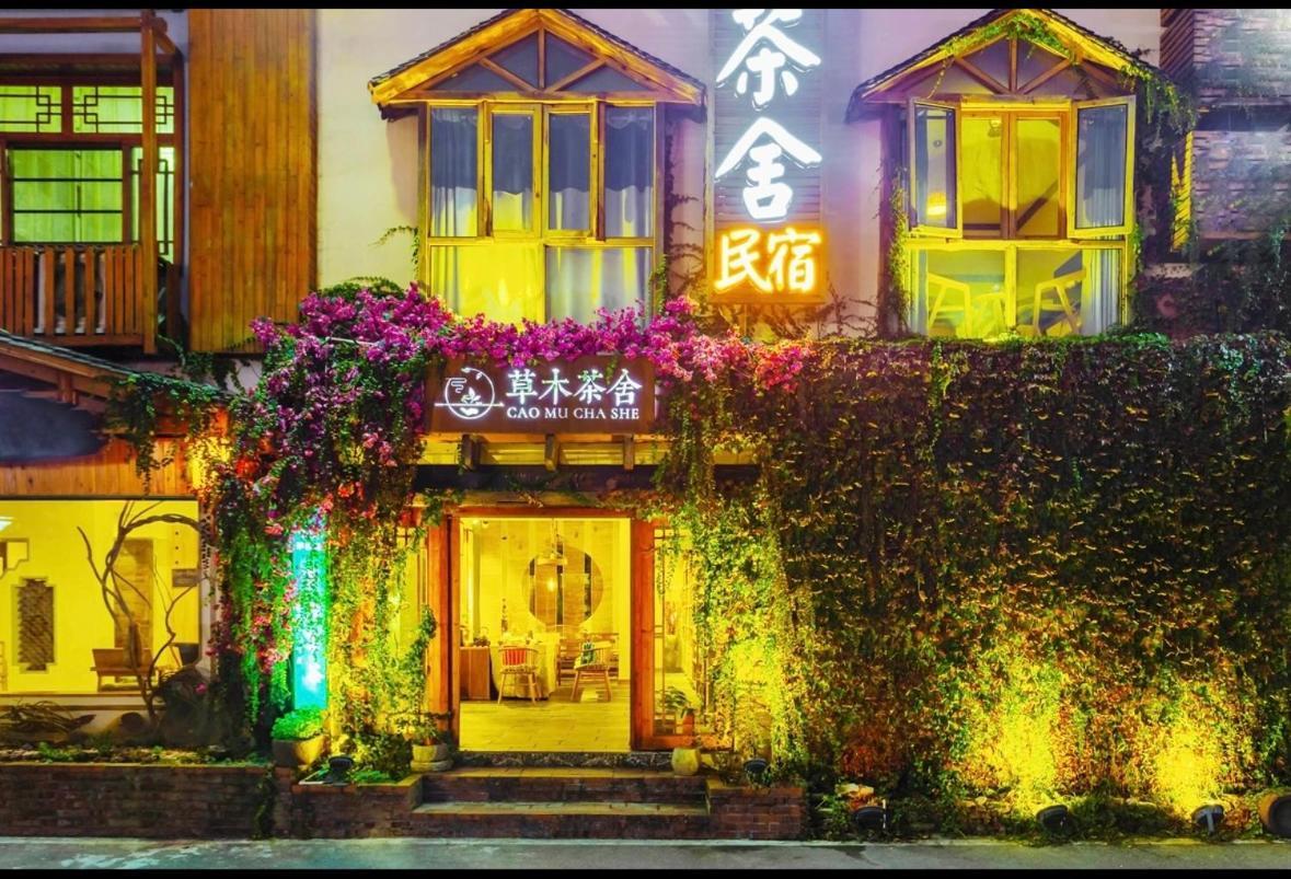 Tea House Hotell Zhangjiajie Eksteriør bilde